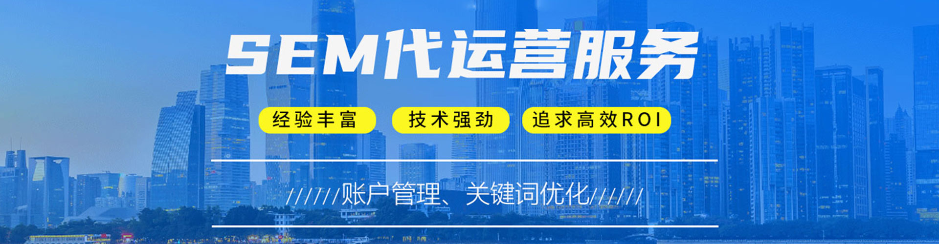 牡丹sem广告