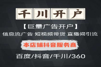 教育行业信息流推广：案例研究