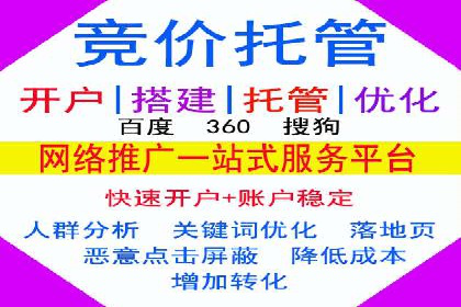百度推广服务费案例：揭秘企业成功转型之路